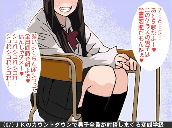 試し読み 7