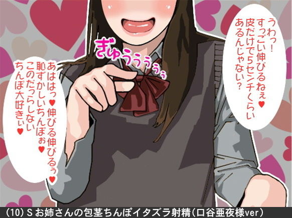 試し読み 10