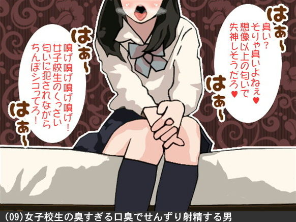 試し読み 9