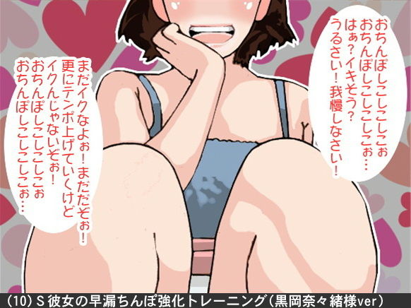 試し読み 10