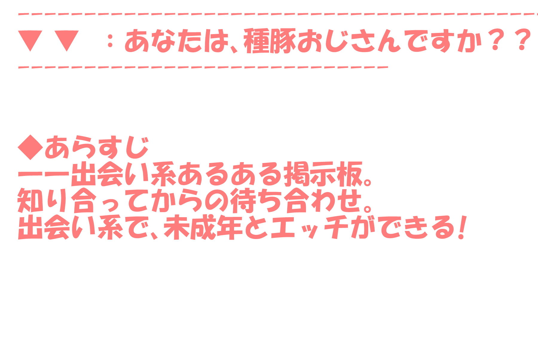試し読み 1