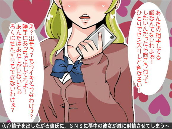 試し読み 10