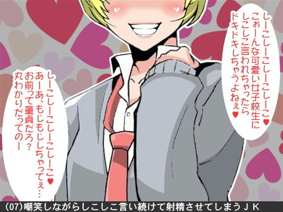 試し読み 7