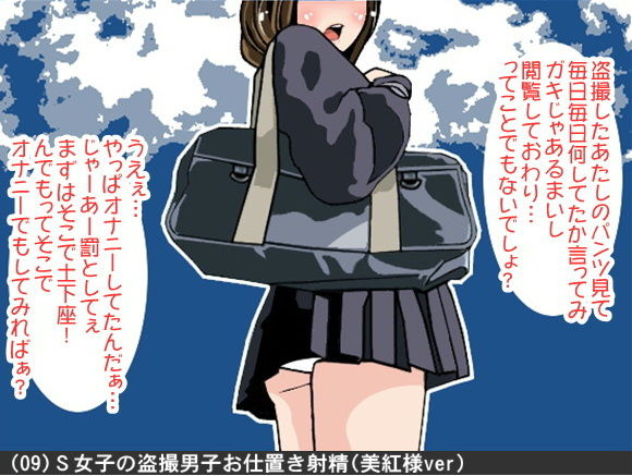 試し読み 9
