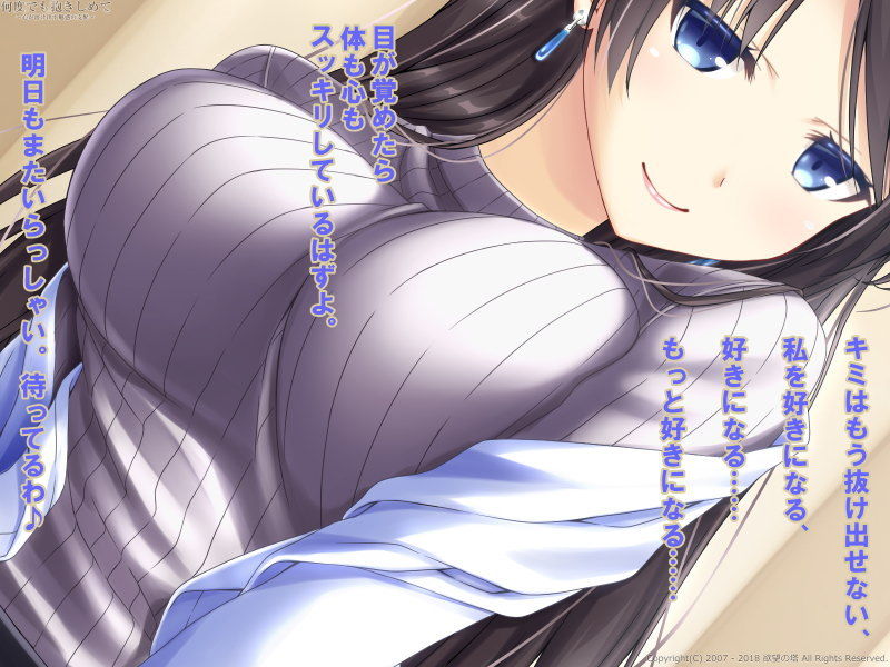 試し読み 7