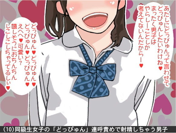 試し読み 10