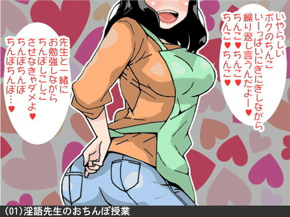 試し読み 1