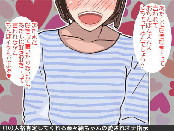 試し読み 10