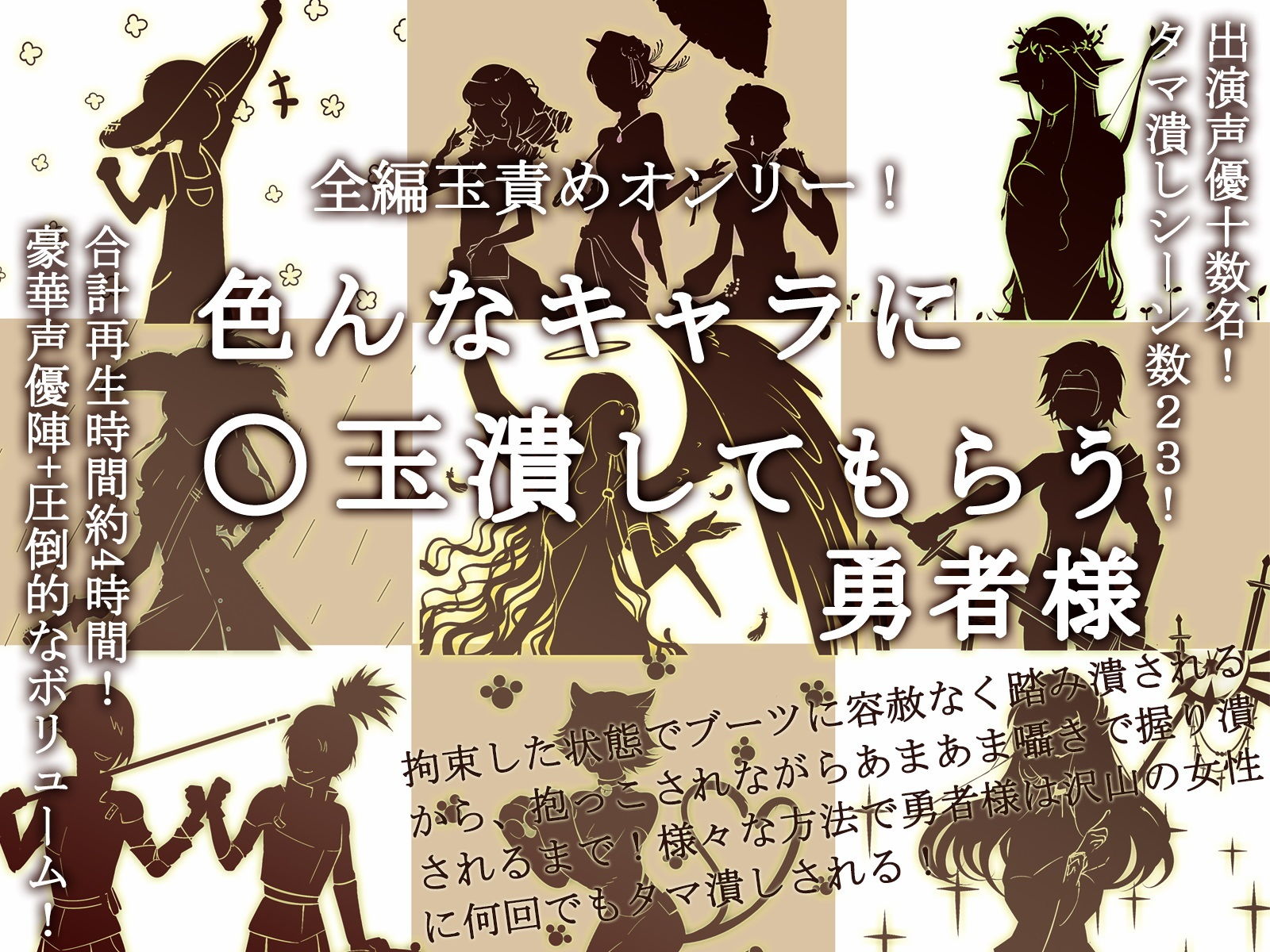 試し読み 10
