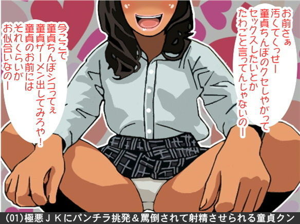 試し読み 1
