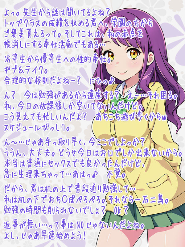 試し読み 1