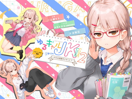パッケージ画像