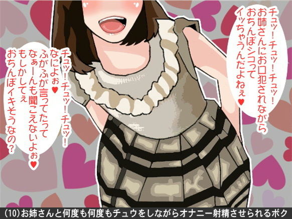 試し読み 10