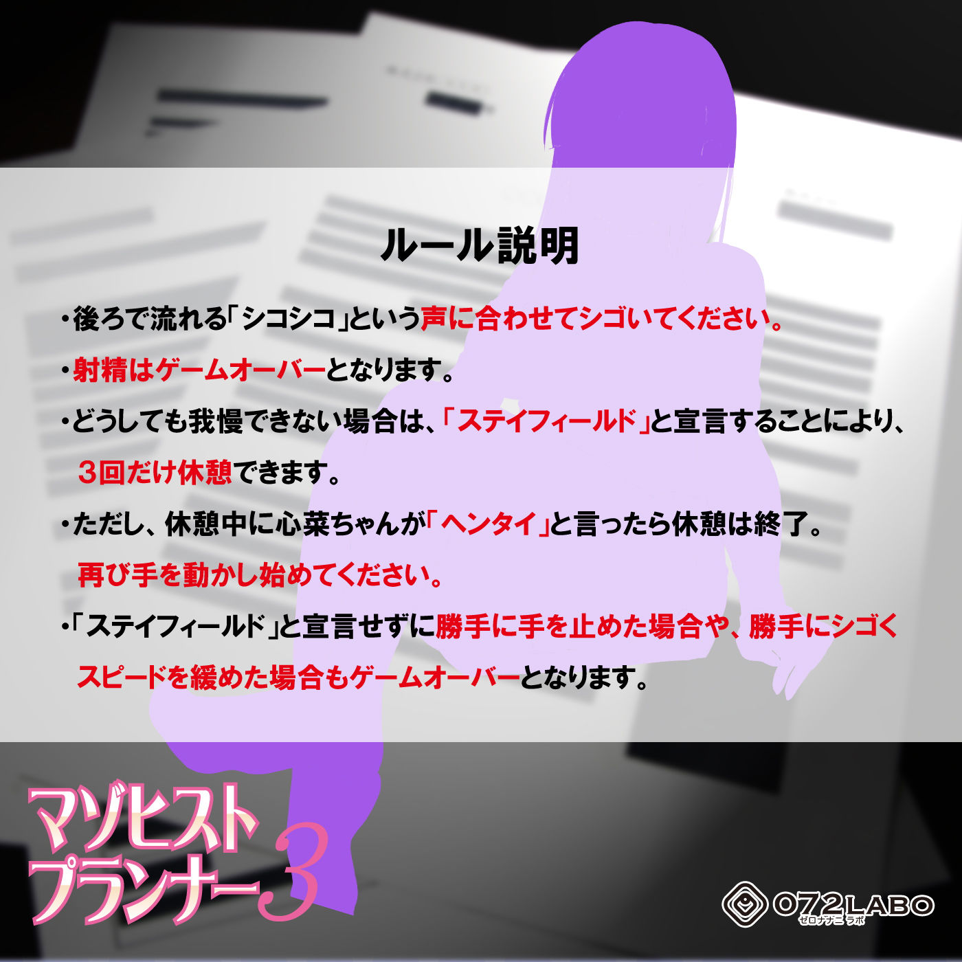 試し読み 3