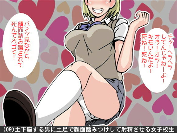 試し読み 9