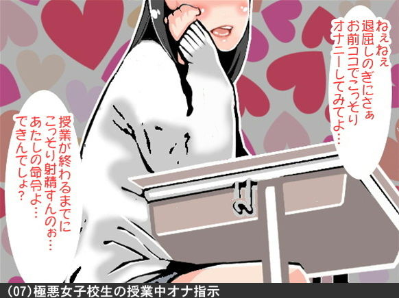 試し読み 7
