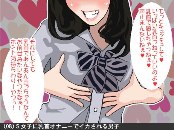 試し読み 8