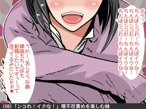 試し読み 8