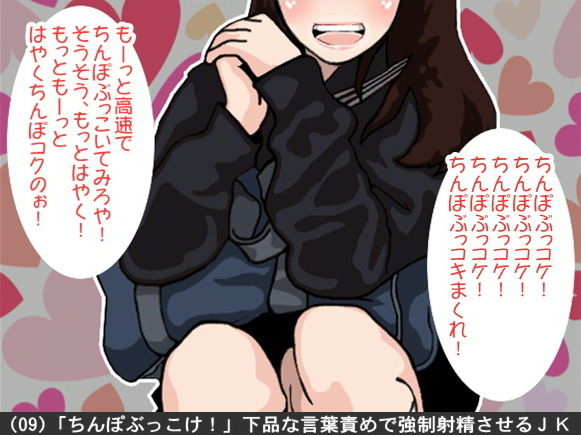 試し読み 9