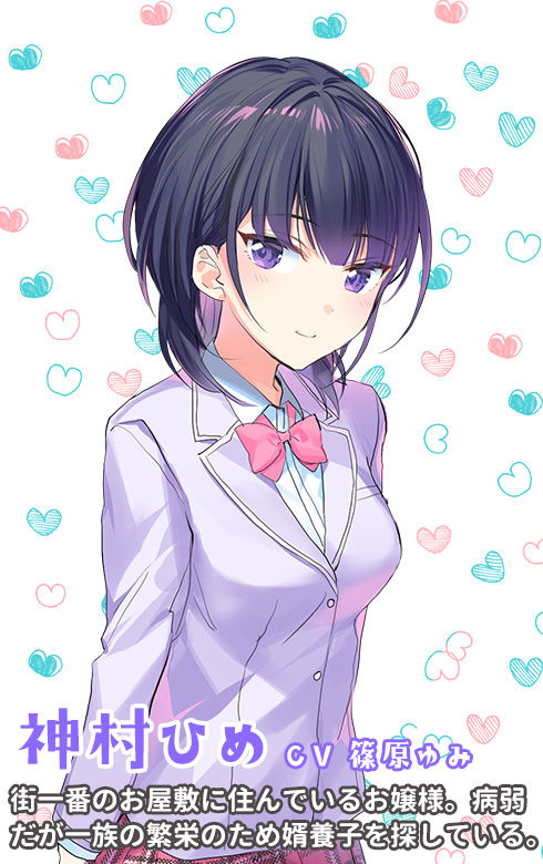 試し読み 8