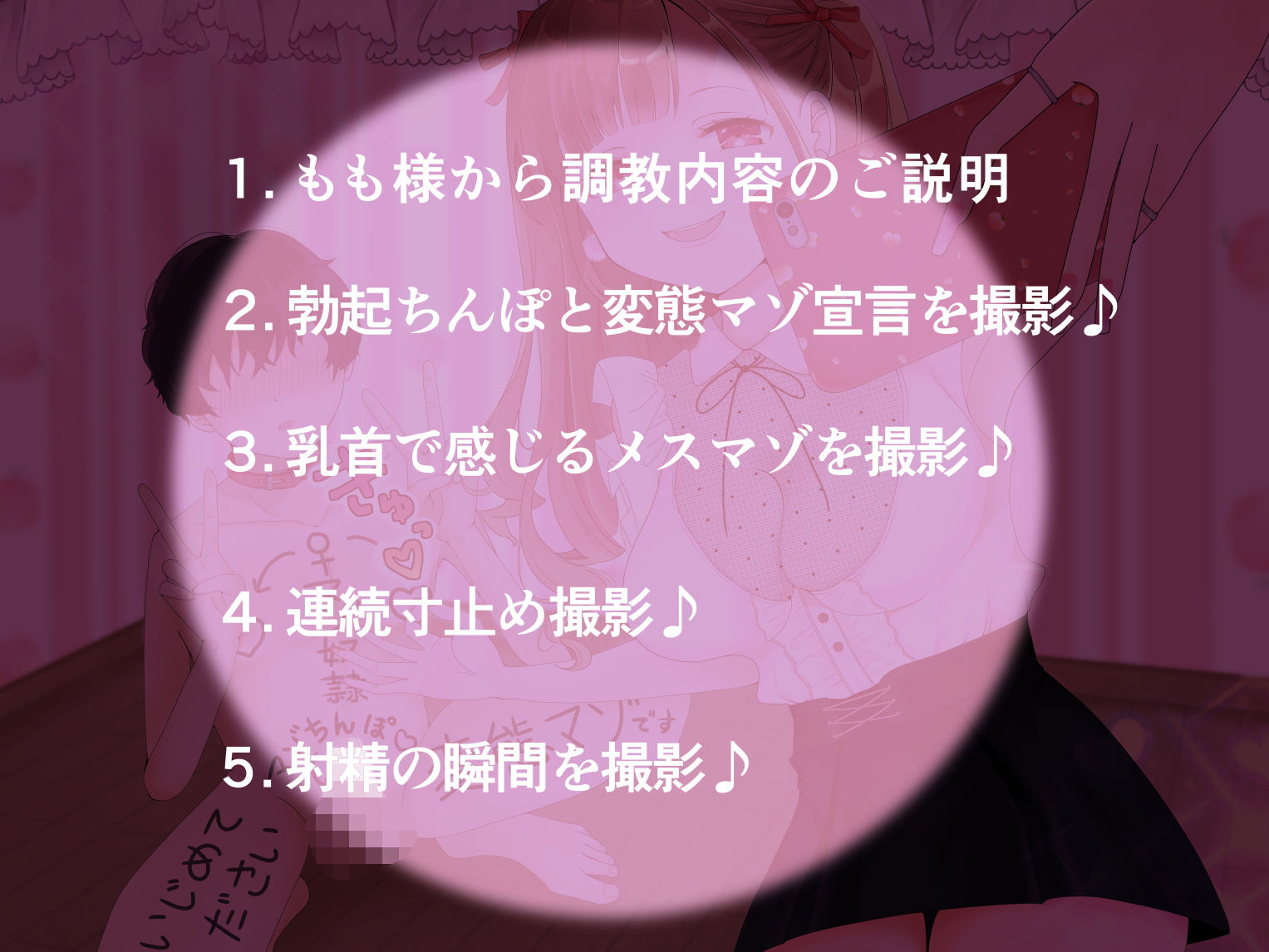 試し読み 4