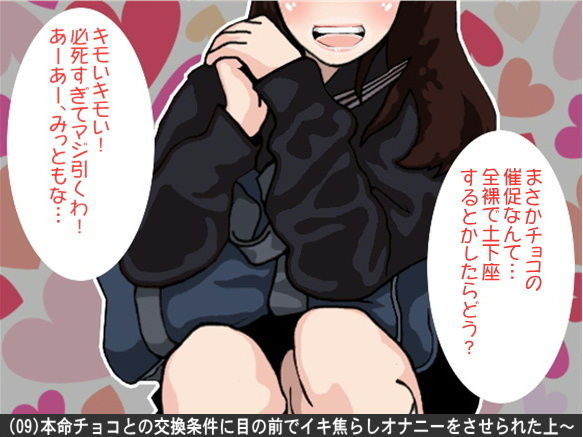 試し読み 9