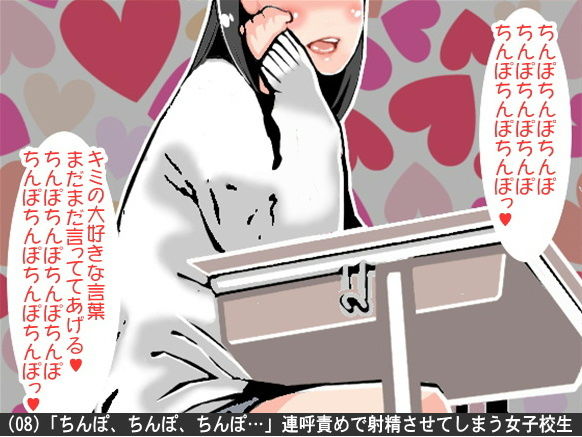 試し読み 8