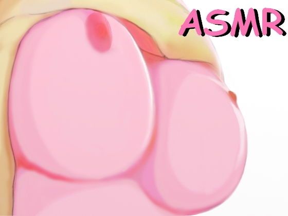 【ASMR】実演音声 おしゃぶりフェラと本気の喘ぎオナニー