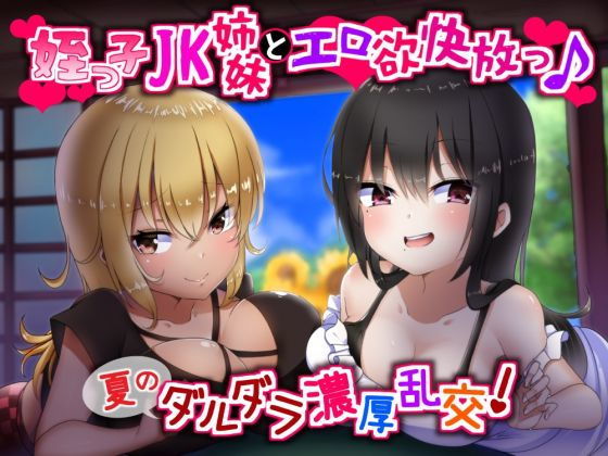 パッケージ画像