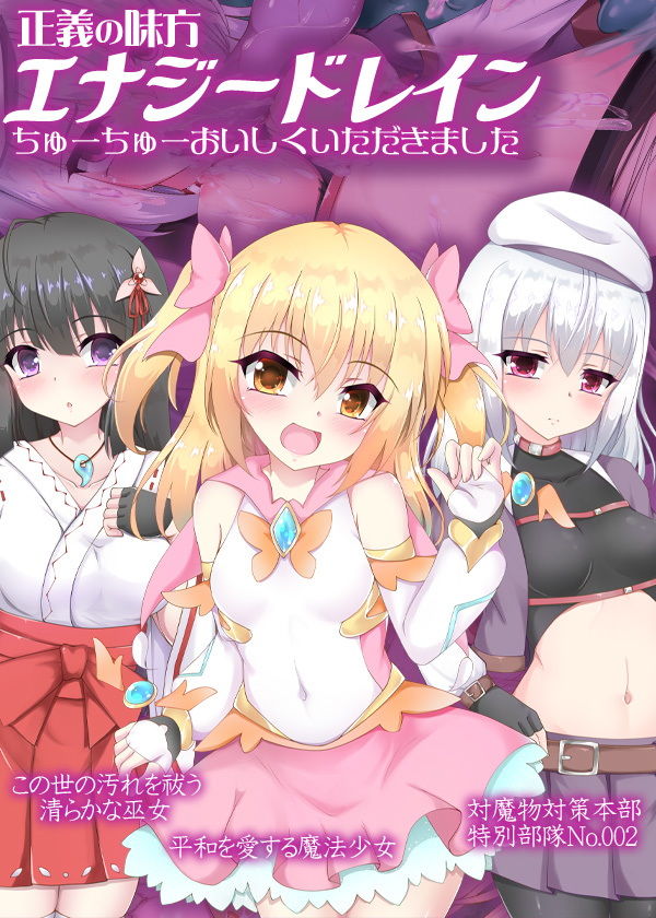 試し読み 9