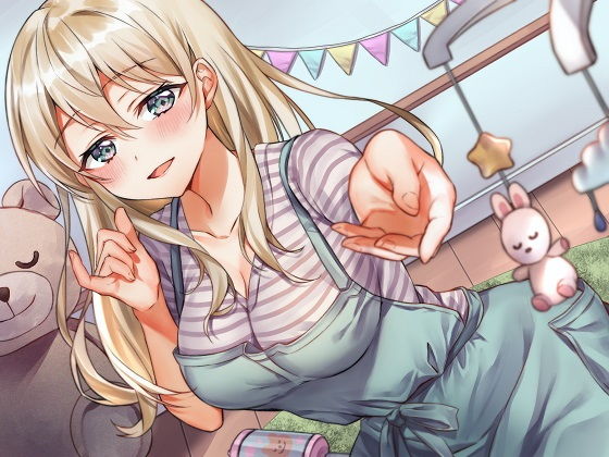 【ガラガラあそび】男の子はママにちゅきちゅきアピールしてれば一生 （エッチな） 面倒見てもらえるんだよ？