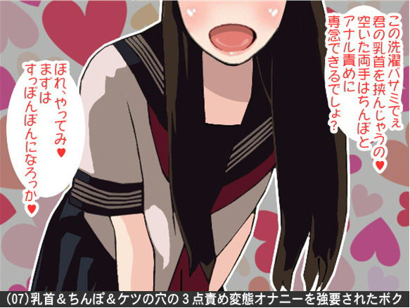 試し読み 7