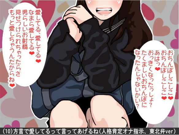 試し読み 10