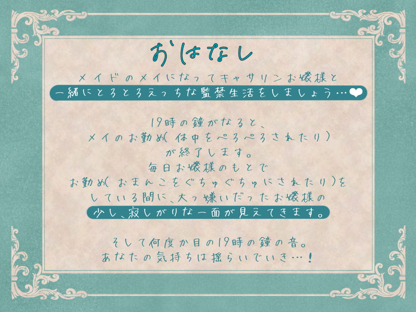 試し読み 1