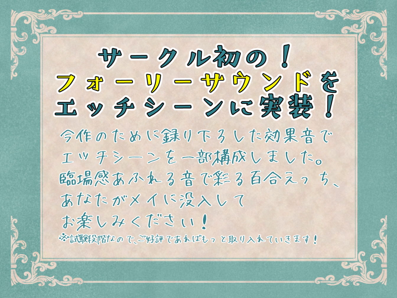 試し読み 4
