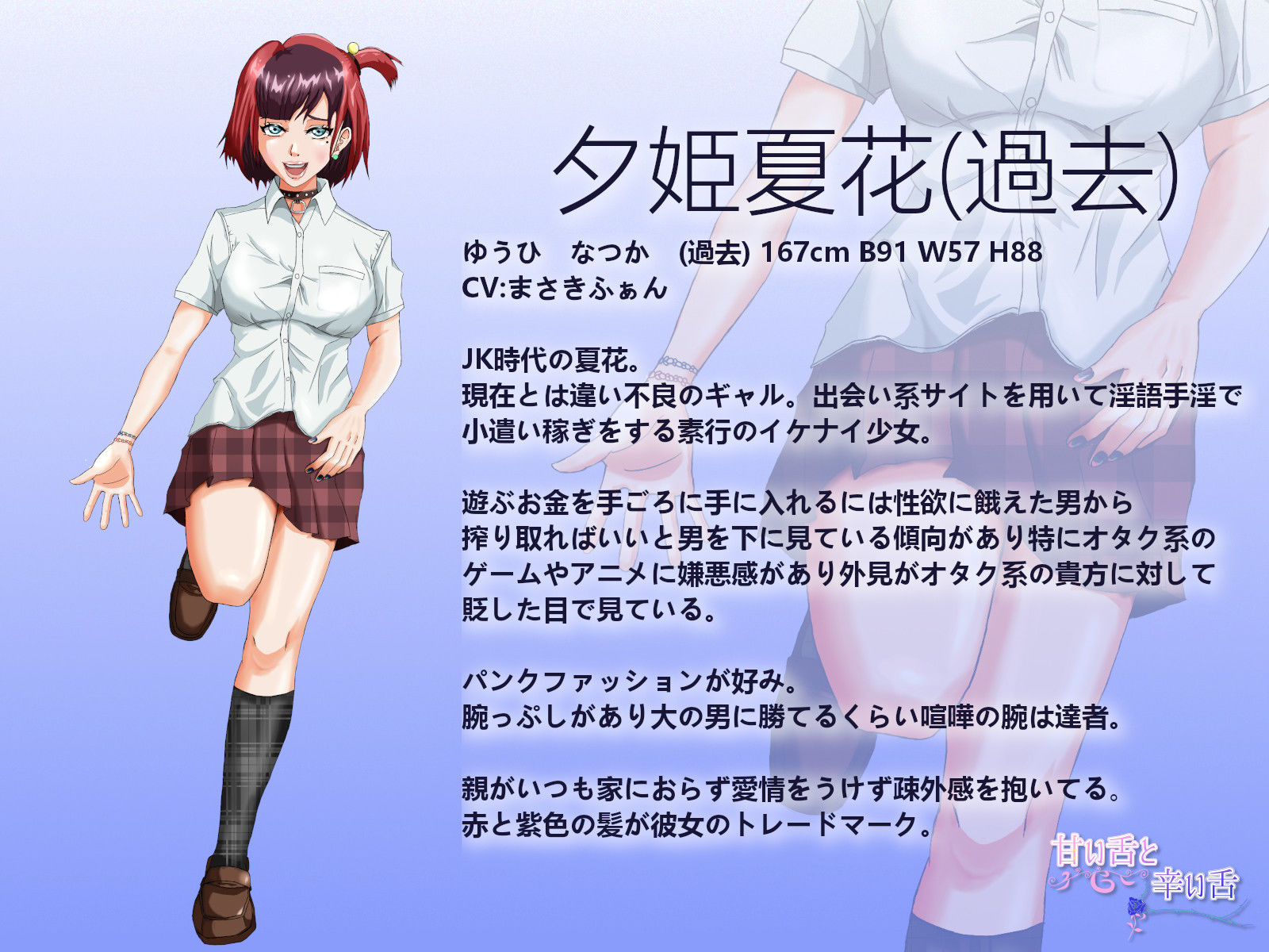 試し読み 6