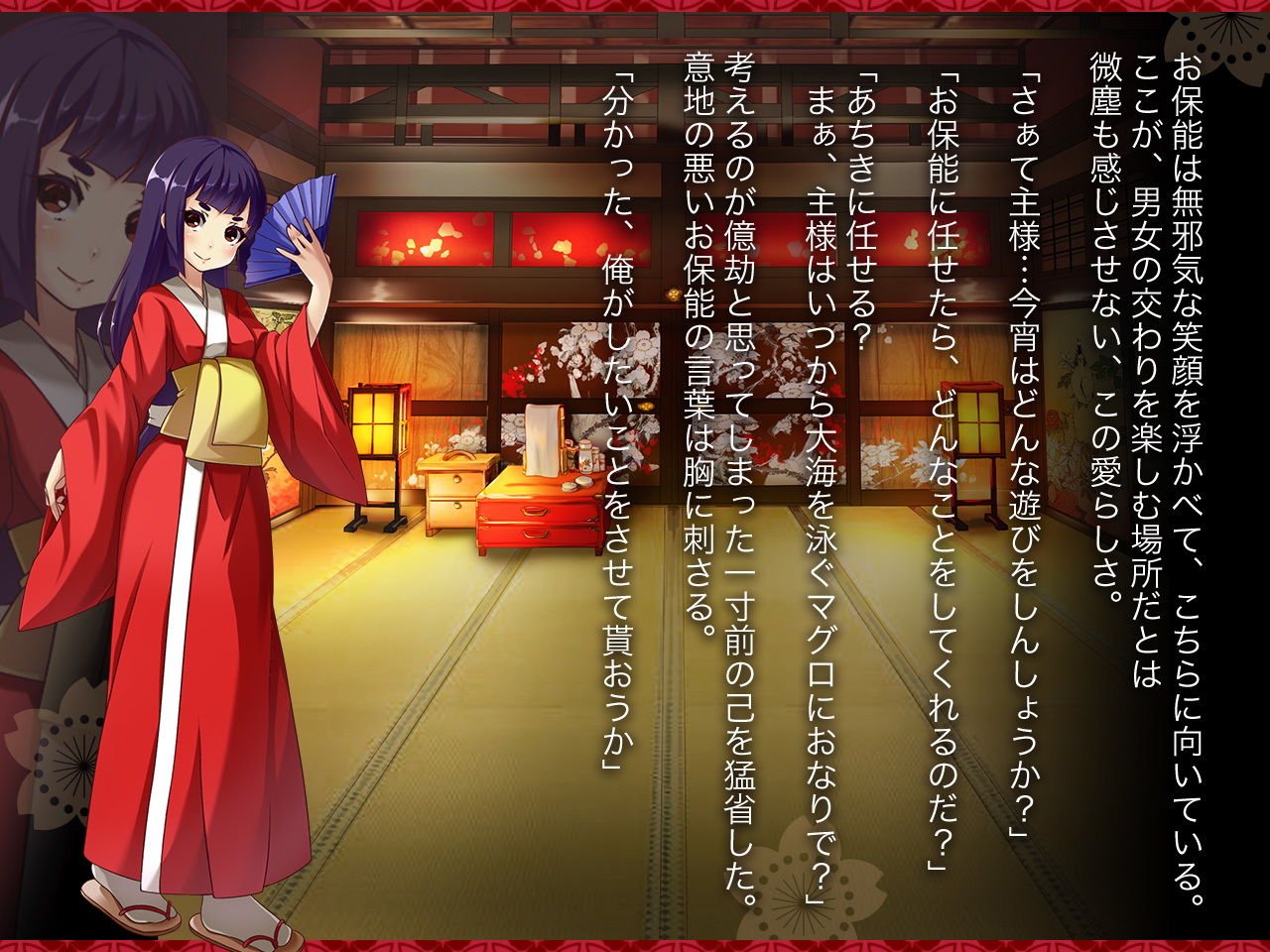 試し読み 6