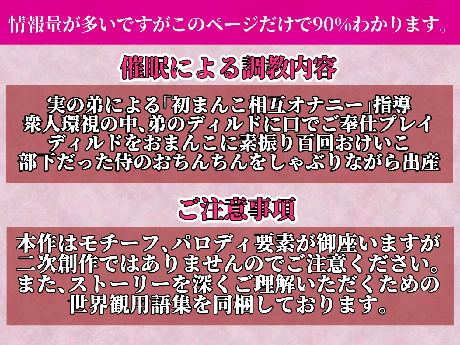 試し読み 1