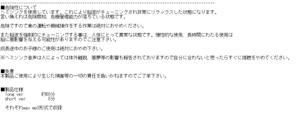 試し読み 1