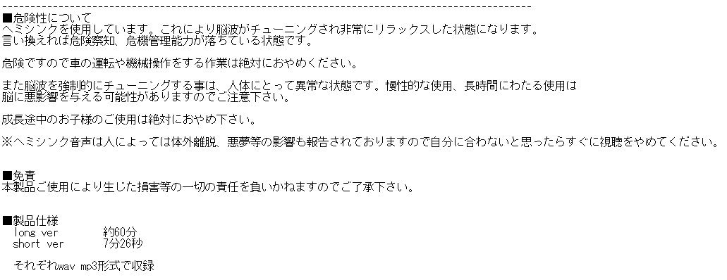試し読み 1