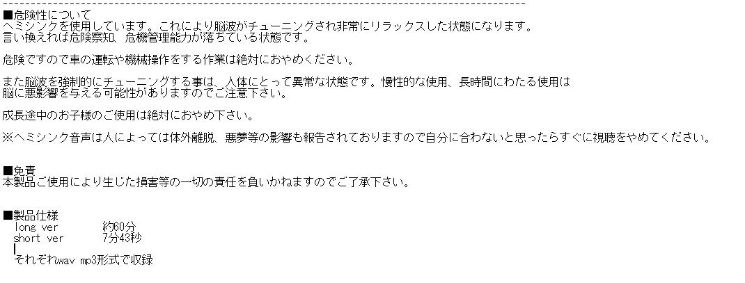 試し読み 1