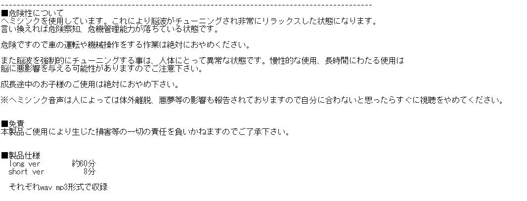 試し読み 1