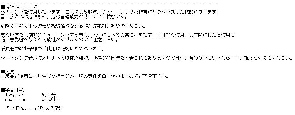 試し読み 1