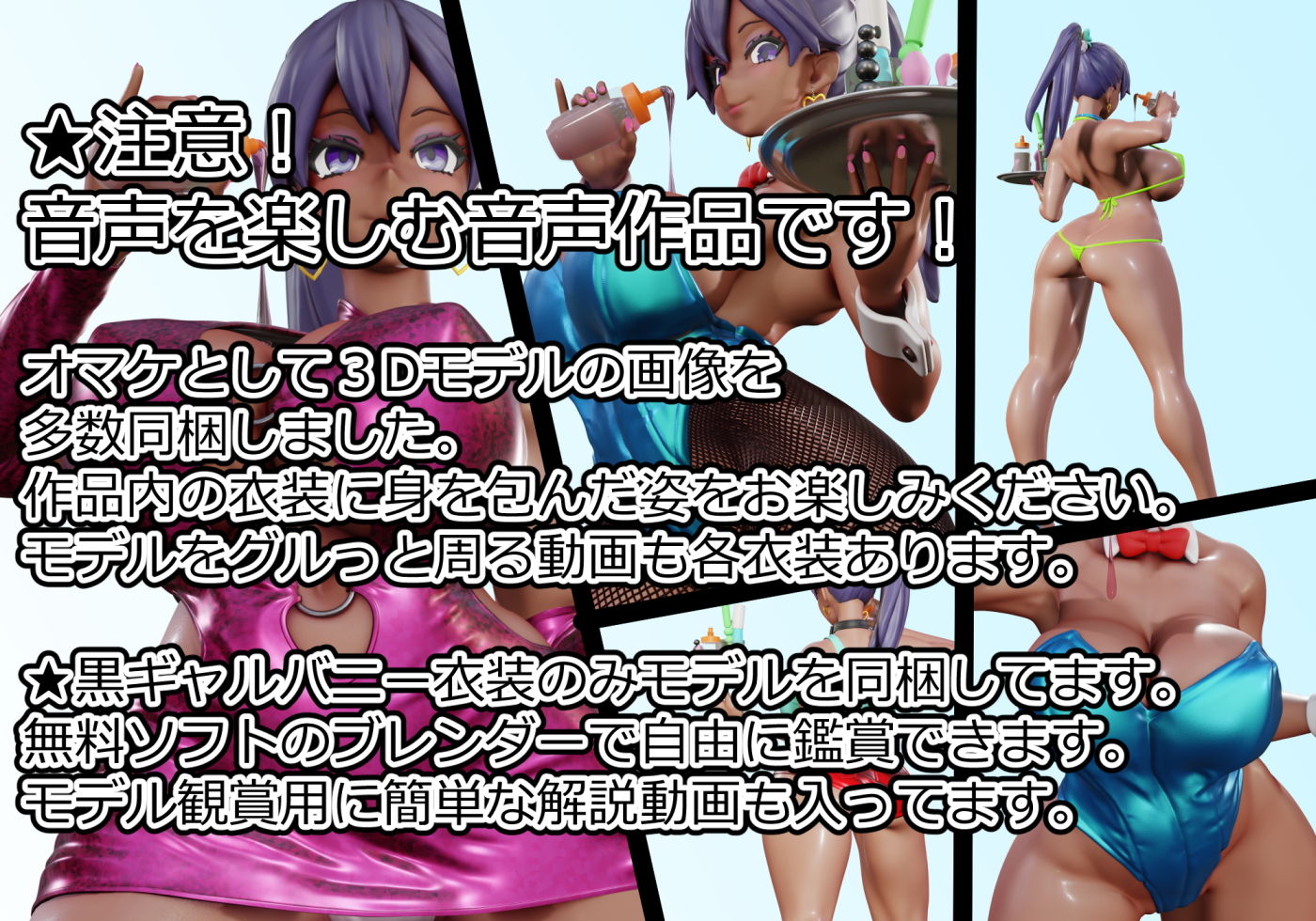 試し読み 8