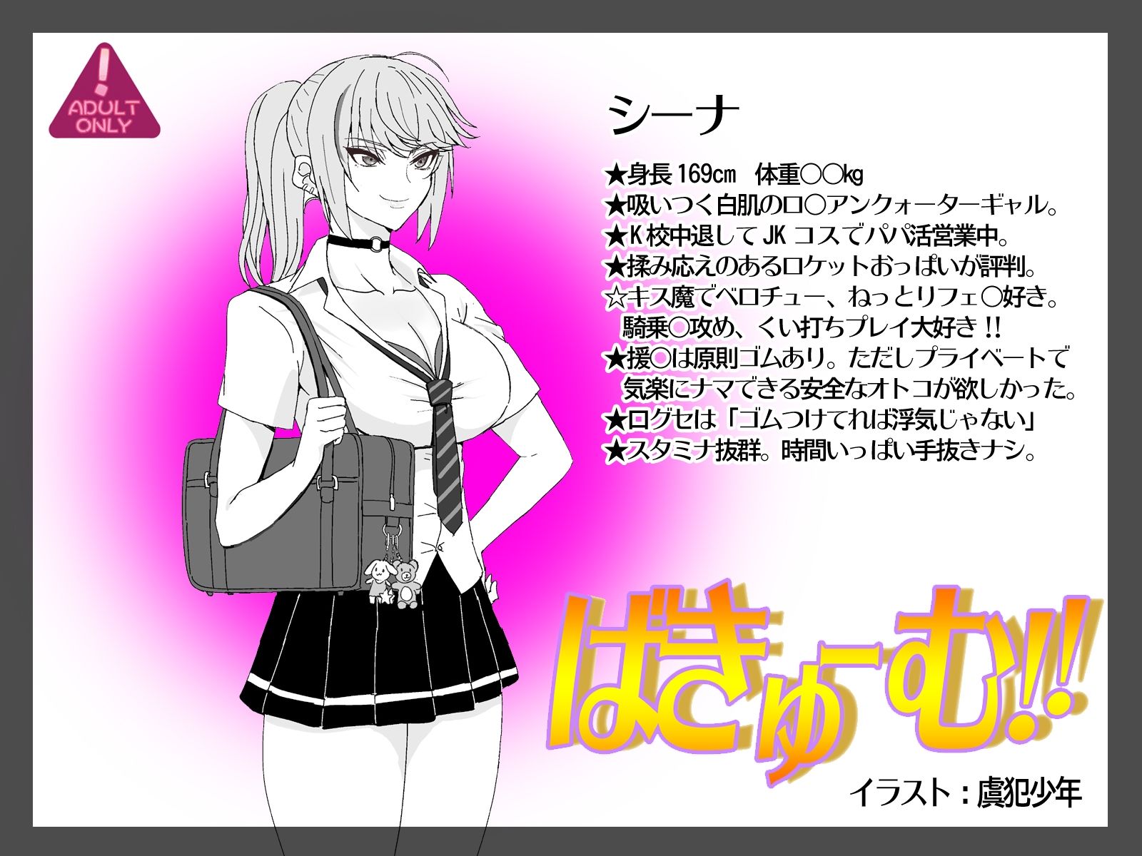 試し読み 1