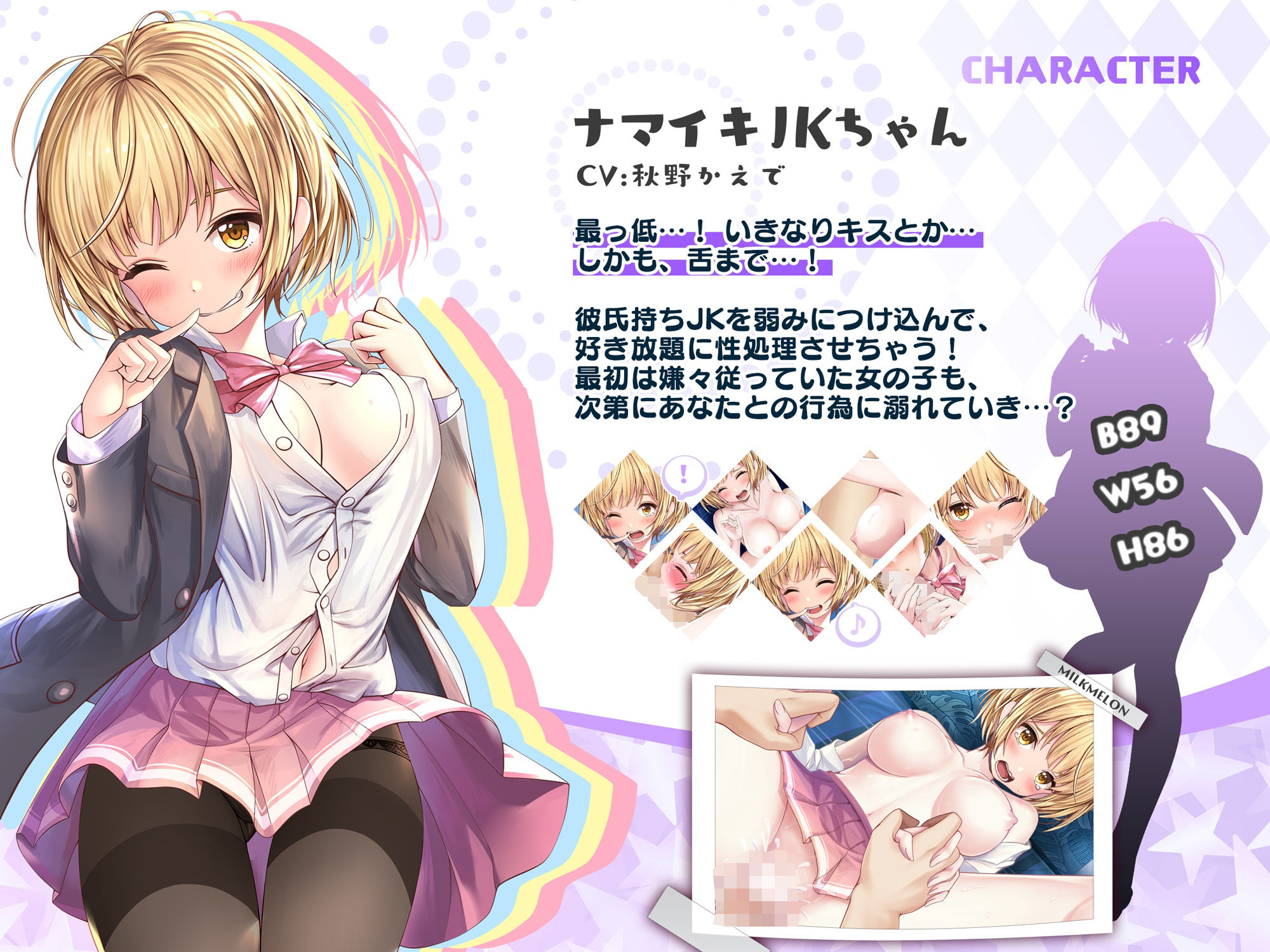 試し読み 3