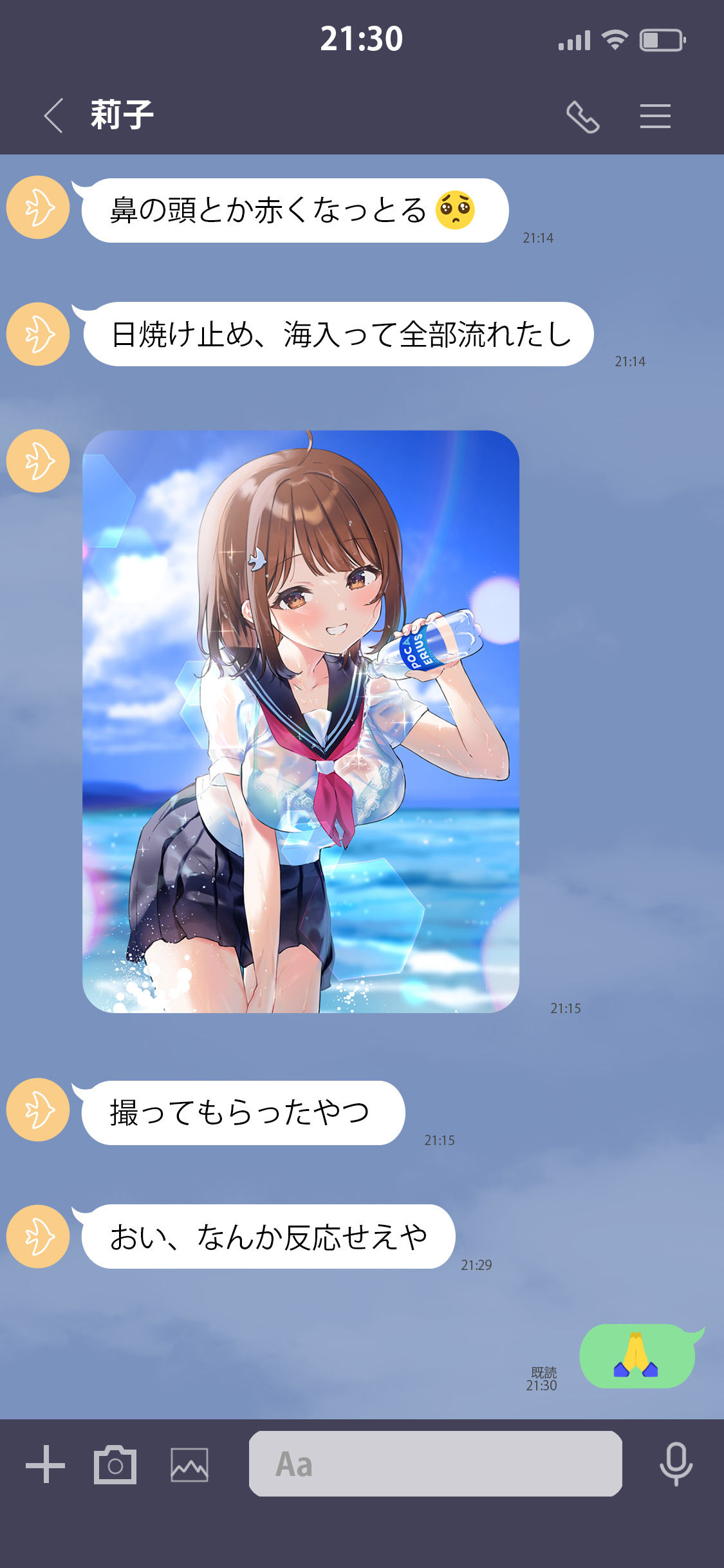 試し読み 4
