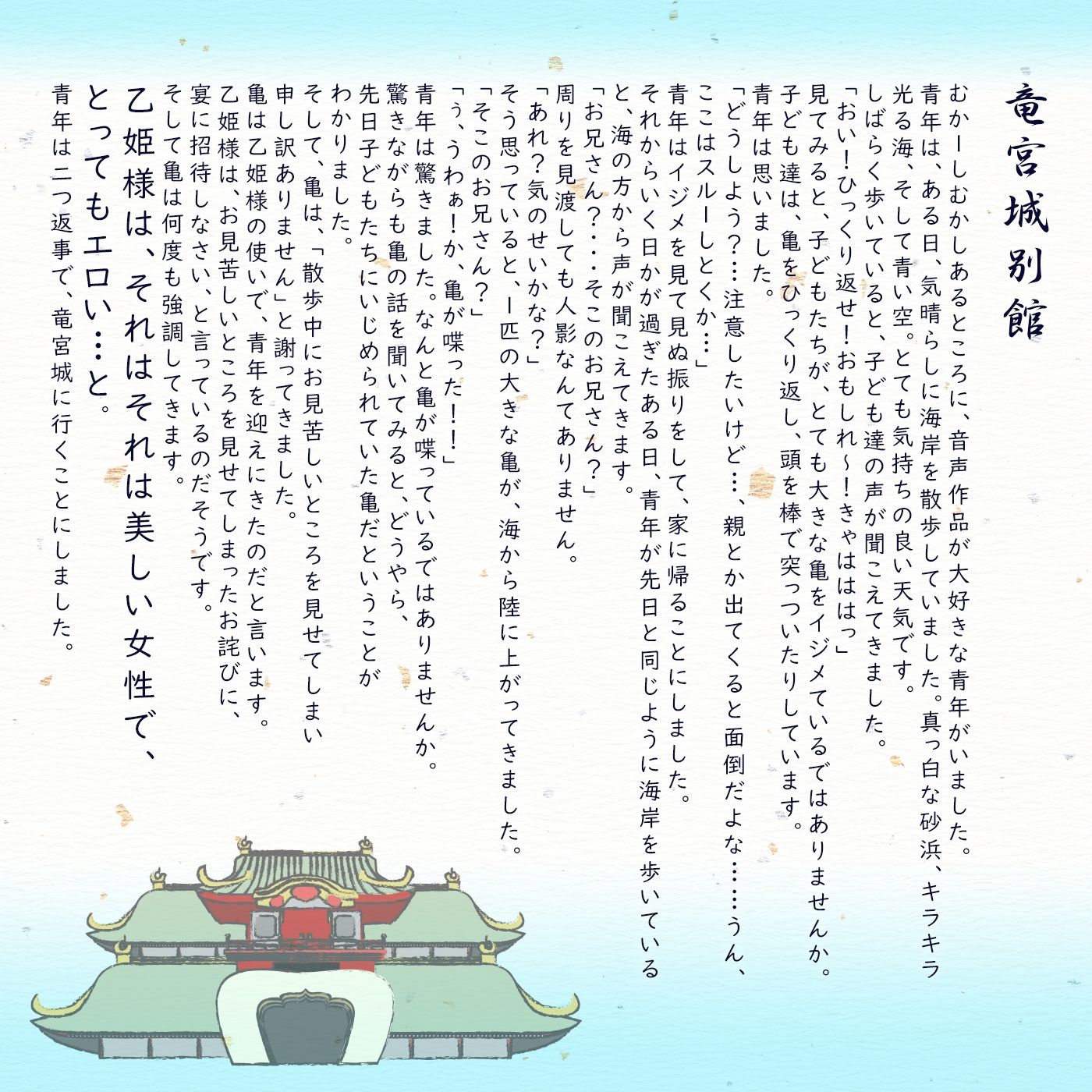試し読み 1