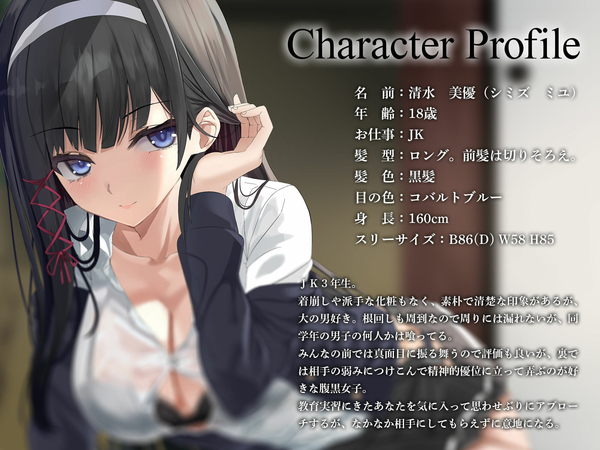 試し読み 5