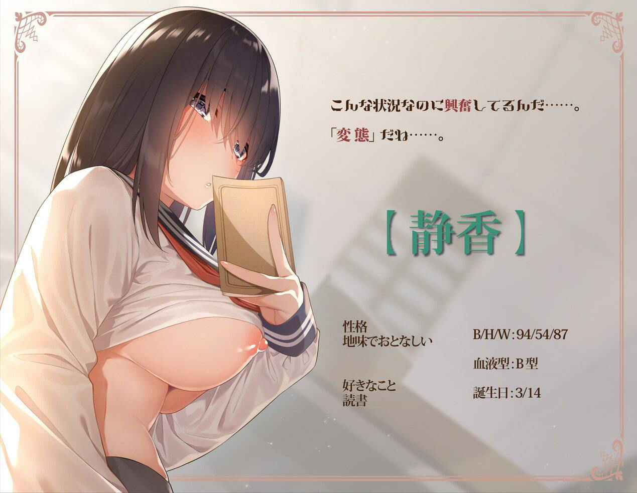 試し読み 1